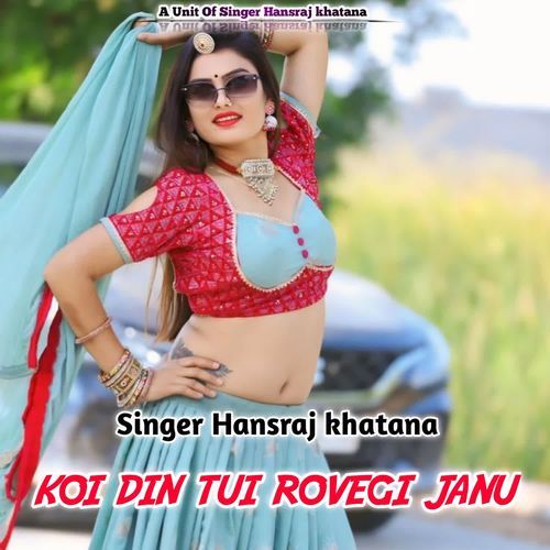 Koi Din Tui Rovegi Janu