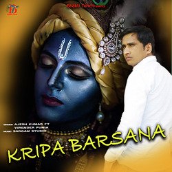 Kripa Barsana-KA8yXT4HUHc