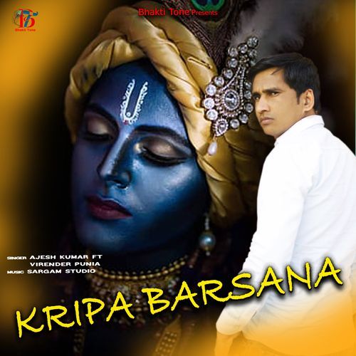 Kripa Barsana (Original)
