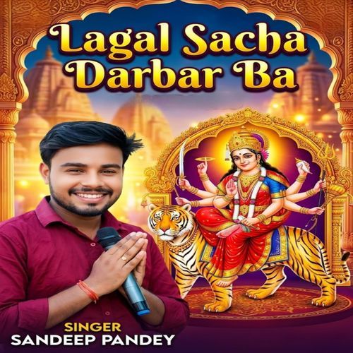 Lagal sacha darbar ba