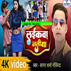 laikawa natiya (bhojpuri)-OiJSdyt2fHE