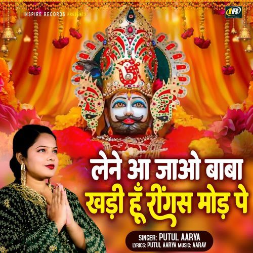 Lene Aa Jao Baba Mai Khadi Hun Ringas Mod Par