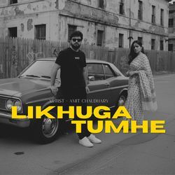 Likhuga Tumhe