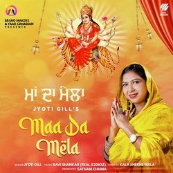 Maa Da Mela-GCYSA1lZcAM