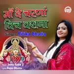 Maa De Charna Vich Vasna