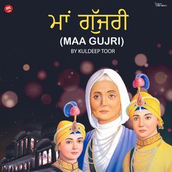 Maa Gujri-IAU5HAZ8VGw