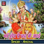 Maa Sher Pe Chadh Ke Aayi