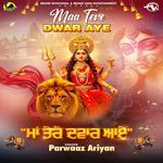 Maa Tere Dwar Aye