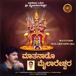 Maatanado Mylareshwara
