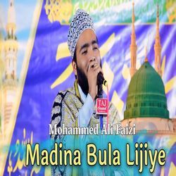 Madina Bula Lijiye-XRA5RCt5fmQ