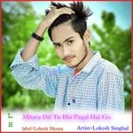 Mahara Dil  Tu Bhi Pagal Hai Go