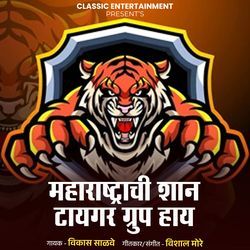 Maharashtrachi Shan Tiger Group Hay-JQAFAkxqb2c