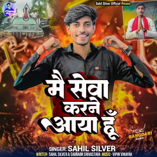 Mai Seva Karane Aaya Hoon