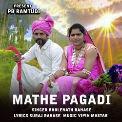 Mathe Pagadi-CjItdgB1YFk