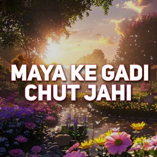 Maya Ke Gadi Chut Jahi