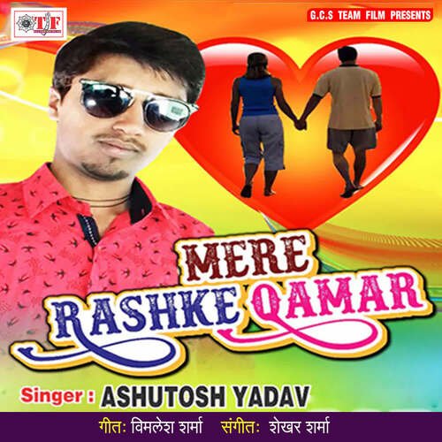 Mere Rashke Qamar