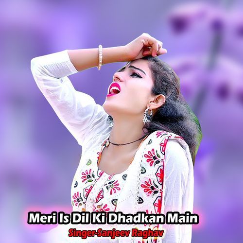 Meri Is Dil Ki Dhadkan Main