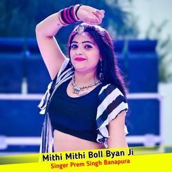 Mithi Mithi Boll Byan Ji-MTcFQjFbRmE