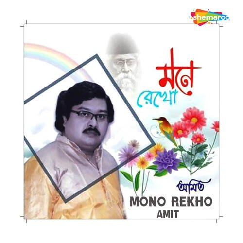 Mone Rekho - Amit