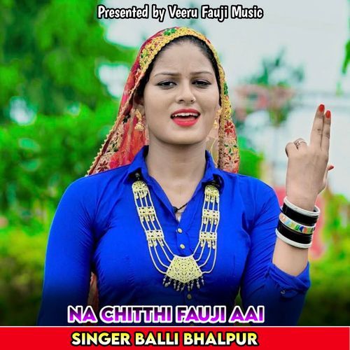 Na Chitthi Fauji Aai