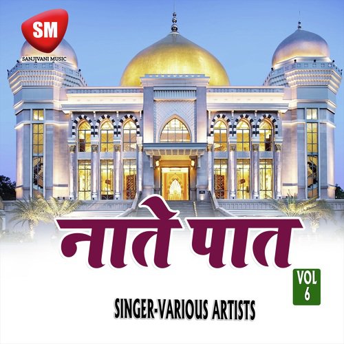 Naate Paat Vol-6 (Urdu Islamic Naat)