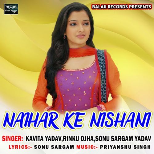 Naihar Ke Nishani