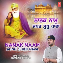 Nanak Naam Japat Sukh Pava-RS8lXgFXblA