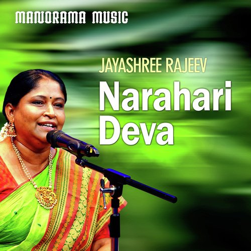 Narahari deva (From "Kalpathi Sangeetholsavam 2021")