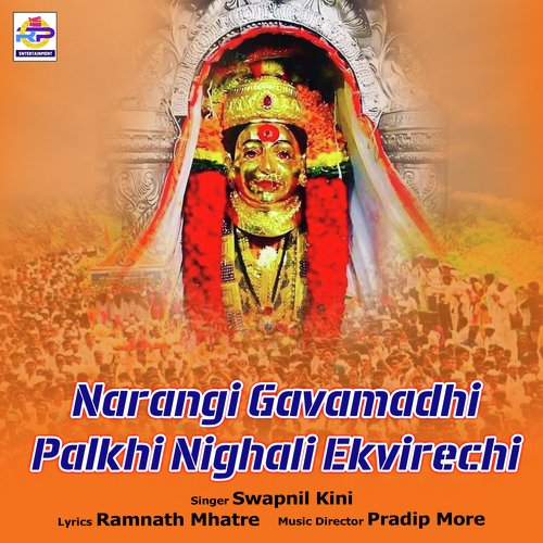 Narangi Gavamadhi Palkhi Nighali Ekvirechi