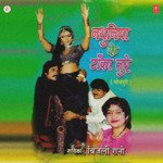 Bali Umar Mein Piya