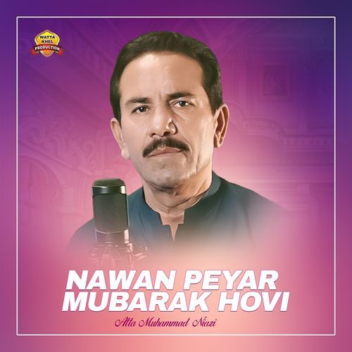 Nawan Peyar Mubarak Hovi