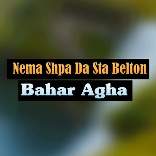 Nema Shpa Da Sta Belton