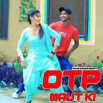 OTP Maut Ki