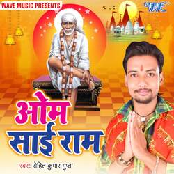 Shirdi Wale Baba-EyMPZ0dXYUU