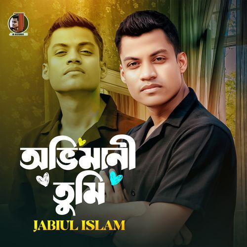 Ovimani Tumi
