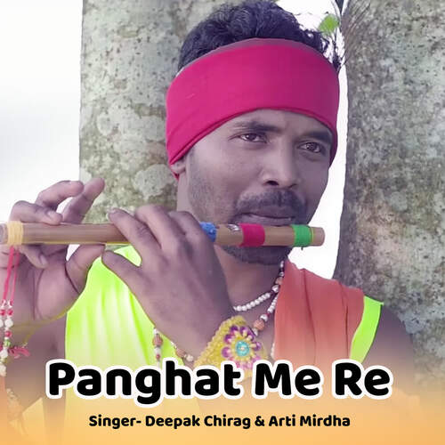 Panghat Me Re