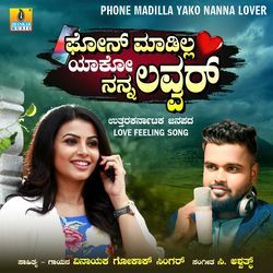 Phone Madilla Yako Nanna Lover-QwA8fyMIUHo