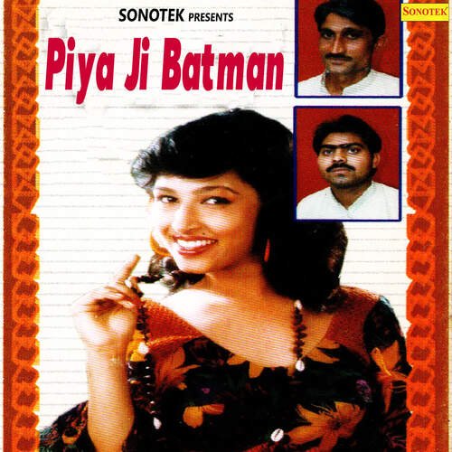 Piya Bat Man Meeree
