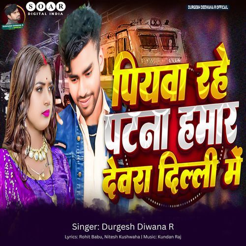 Piyawa Rahe Patna Hamar Devra Delhi Me