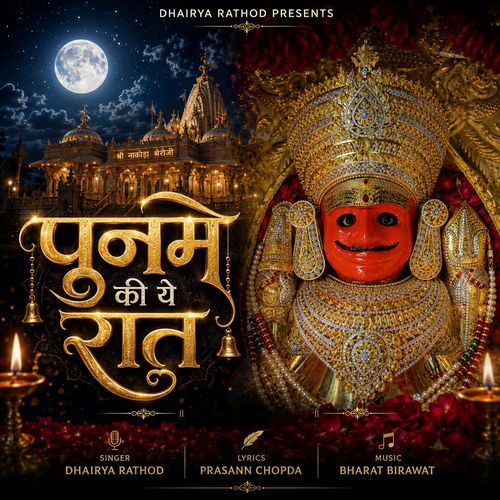 Poonam Ki Ye Raat