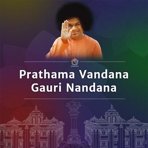 Prathama Vandana Gauri Nandana