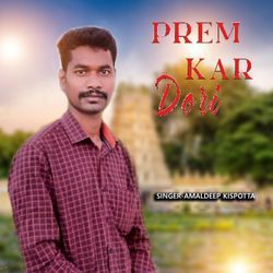 Prem Kar Dori (Nagpuri Marriage Song)-FDsDAExbBn8