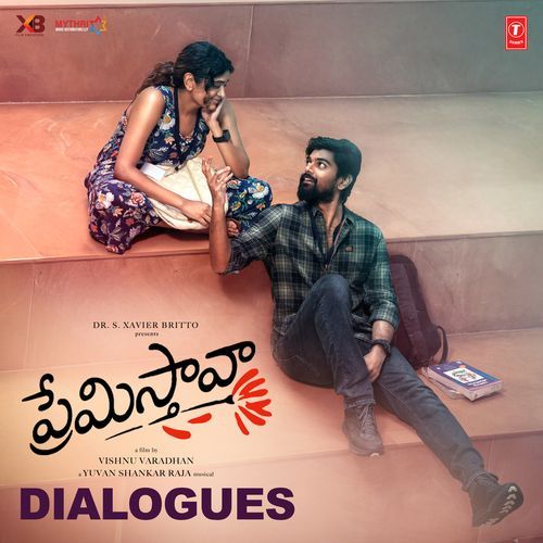 Premistava - Dialogues