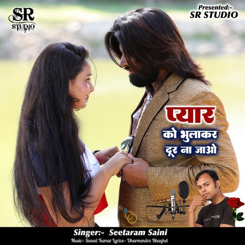 Pyar Ko Bhulakar Door Na Jao