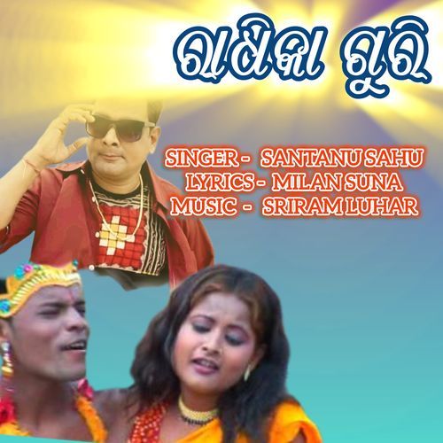 Radhika Guri
