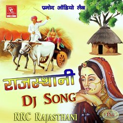 Sarpanch Song-ETAFQgNIWWw