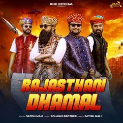 Rajasthani Dhamal-IwIOQyJkUn4