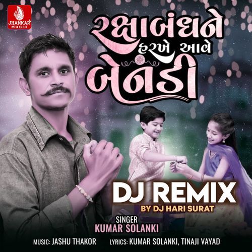Raksha Bandhan Ne Harkhe Aave Bendi Dj Remix