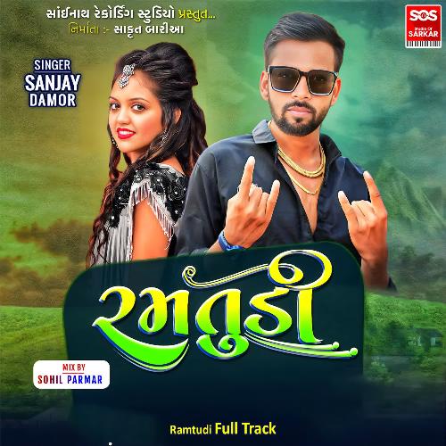 Ramtudi Full Track