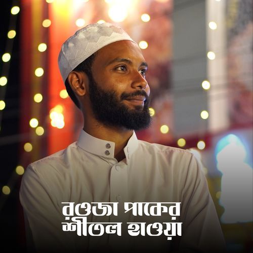 RAOZA PAKER SHITOL HAWA